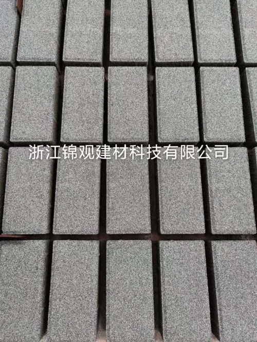 杭州仿石透水磚芝麻灰 浙江錦觀建材的創(chuàng)新辦公解決方案